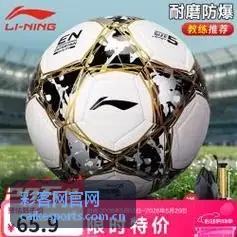 彩客网官网玩法规则指南背景图
